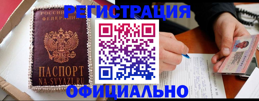 найти адрес прописки в Нижнем Тагиле