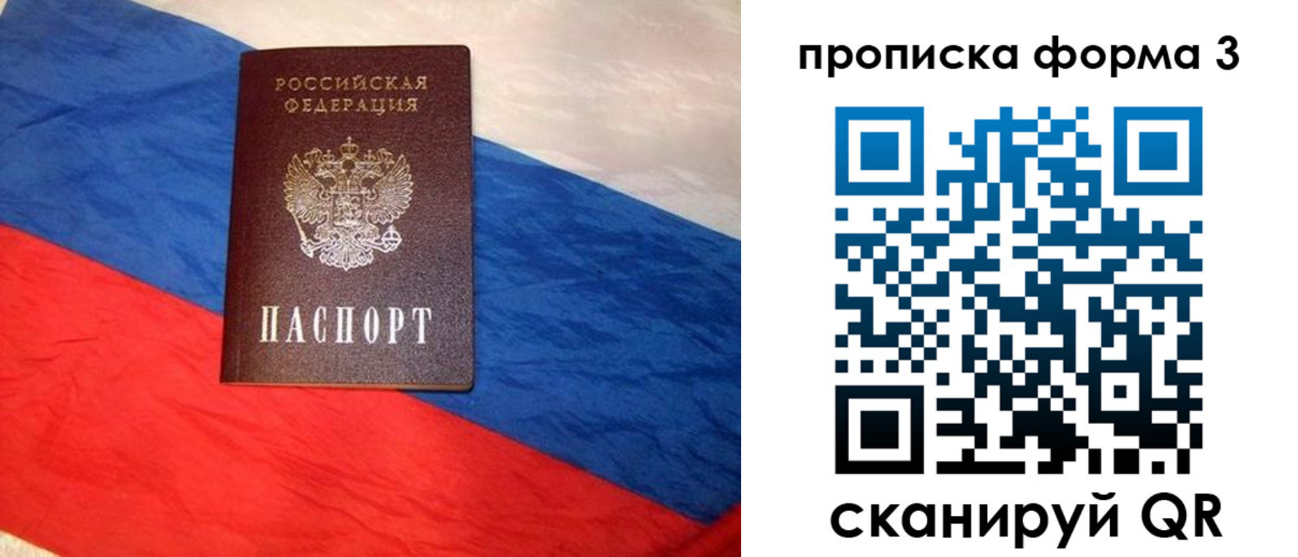 купить прописку в Нижнем Тагиле