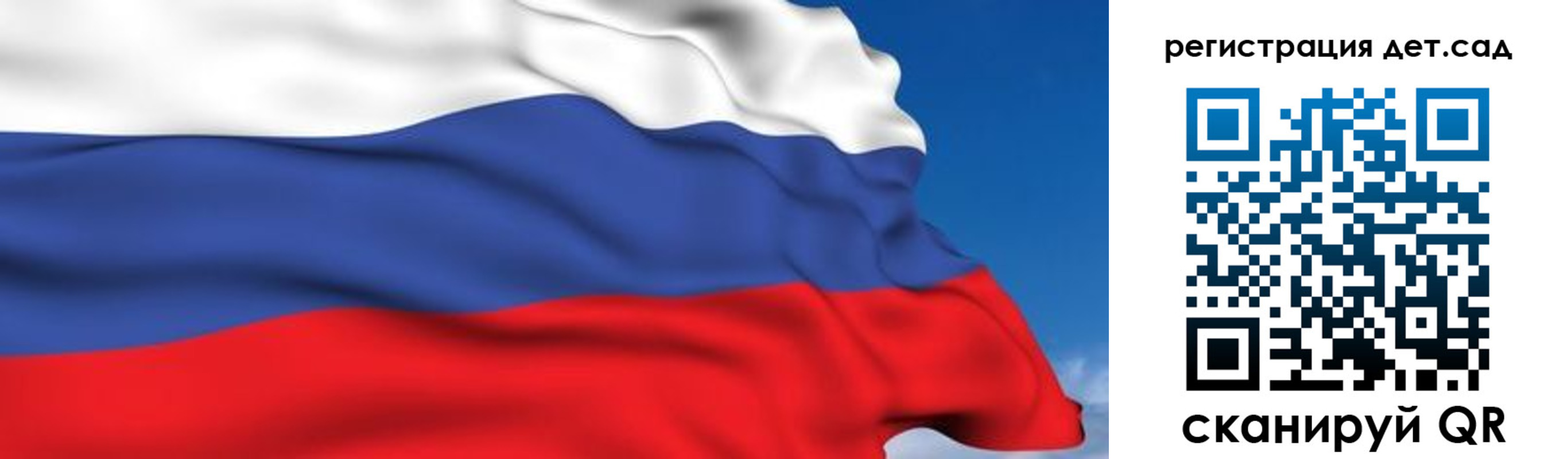 прописка для школы в Нижнем Тагиле