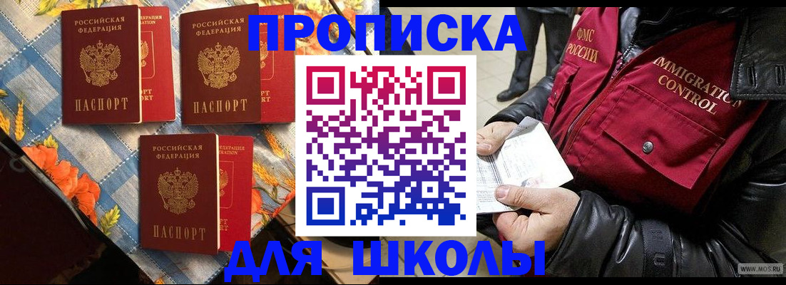 временная регистрация поиск в Нижнем Тагиле