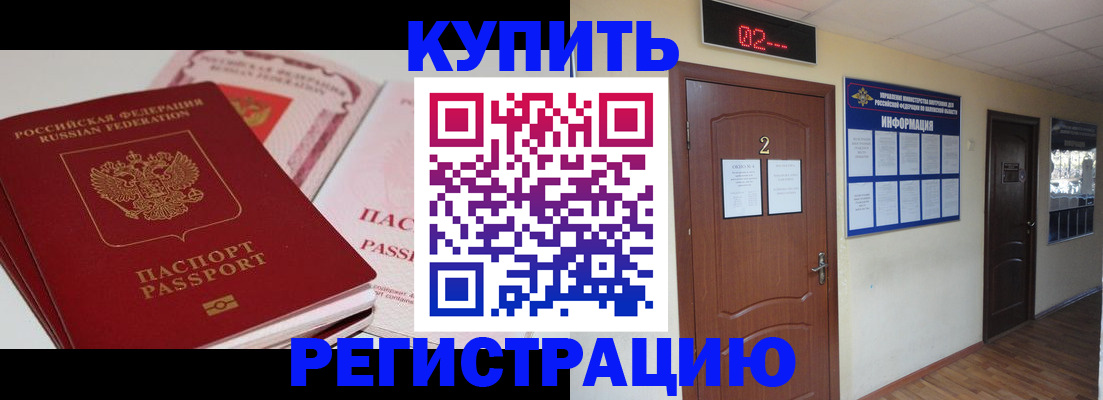 пропишу в квартире в Нижнем Тагиле