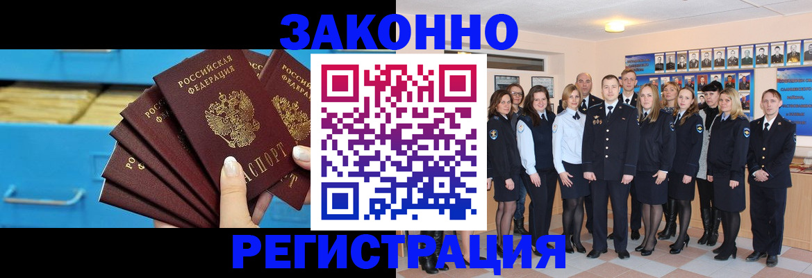 временная регистрация в квартире в Нижнем Тагиле